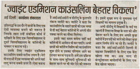 Printed Interview